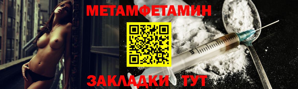 Амфетамин Premium Котельники
