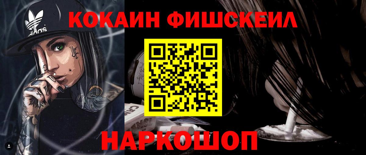 Кокаин Эквадор Котельники