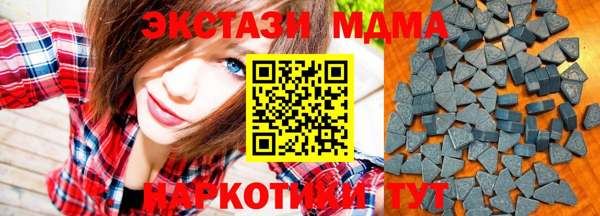 Котельники  ЭКСТАЗИ бентли  купить закладку  Вход с VPN 