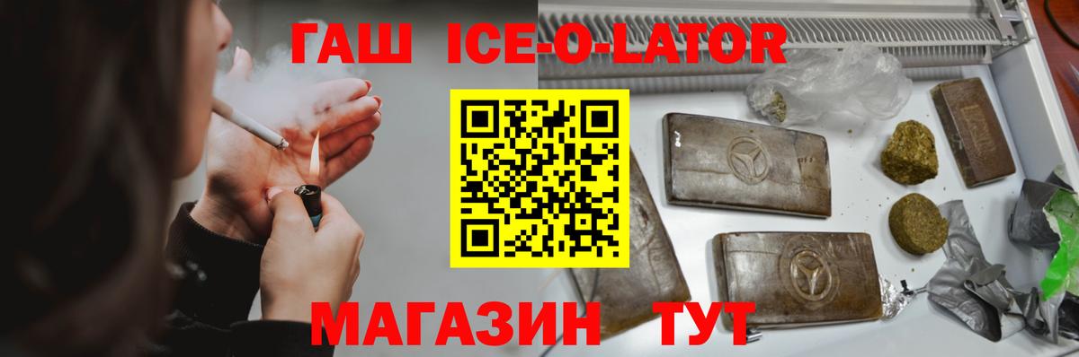 ГАШИШ VHQ  Вход с VPN  ГАШИШ индика сатива  Котельники 