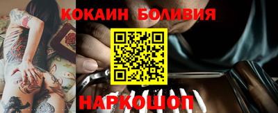 кокаин перу Кимры
