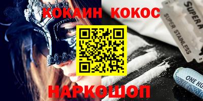 кокаин перу Кимры