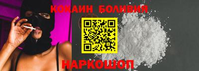 кокаин перу Кимры