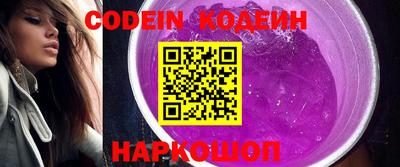 кокаин перу Кимры