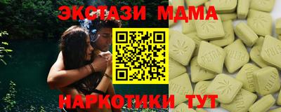 соль курить ск Кинель