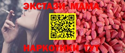 соль курить ск Кинель