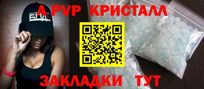 соль курить ск Кинель
