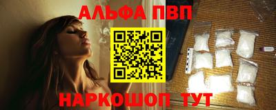 соль курить ск Кинель