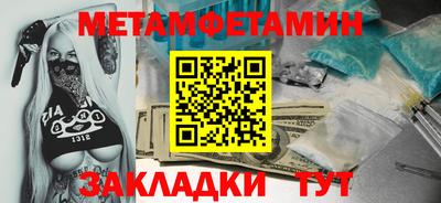 соль курить ск Кинель