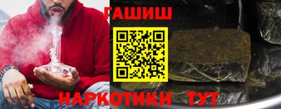 соль курить ск Кинель