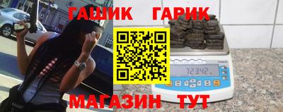 соль курить ск Кинель