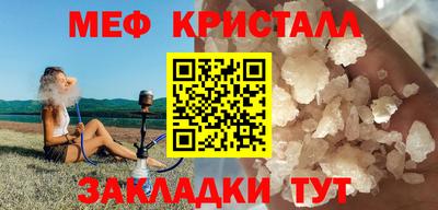 соль курить ск Кинель