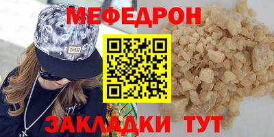 соль курить ск Кинель