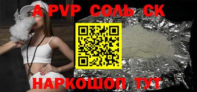 кокаин перу Кимры