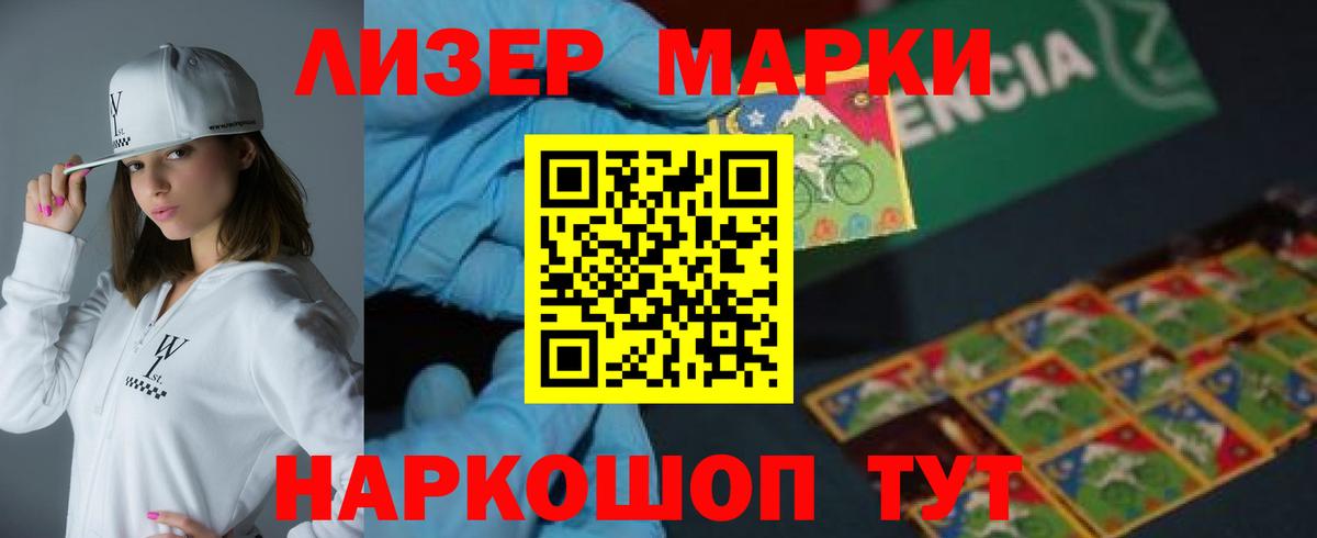 ЛСД экстази кислота  Вход с VPN  Котельники 