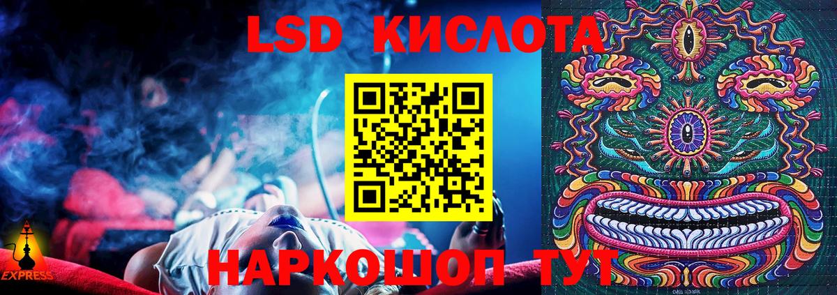 Марки NBOMe 1,5мг  Вход с VPN  Котельники 