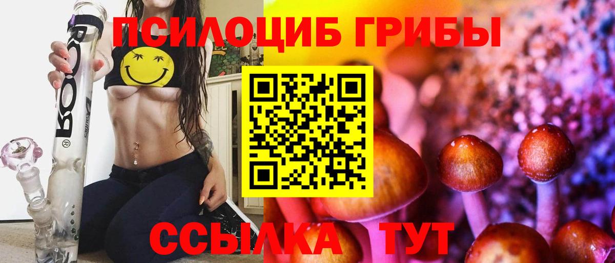 Alpha PVP СК кристаллы  Котельники  COCAIN  КЕТАМИН  Вход с VPN  Марихуана  Меф кристаллы  Гашиш  Бошки Шишки 