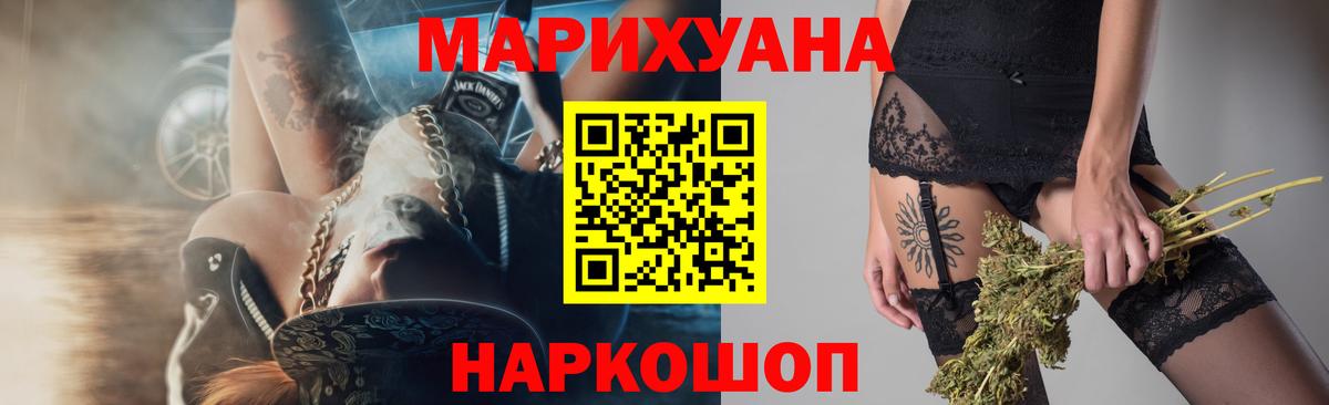 Бошки марихуана марихуана Котельники