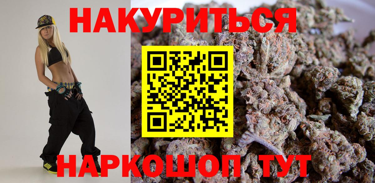 Котельники  Каннабис тримм  Вход с VPN  Конопля марихуана  Каннабис LSD WEED  Шишки марихуана тримм 
